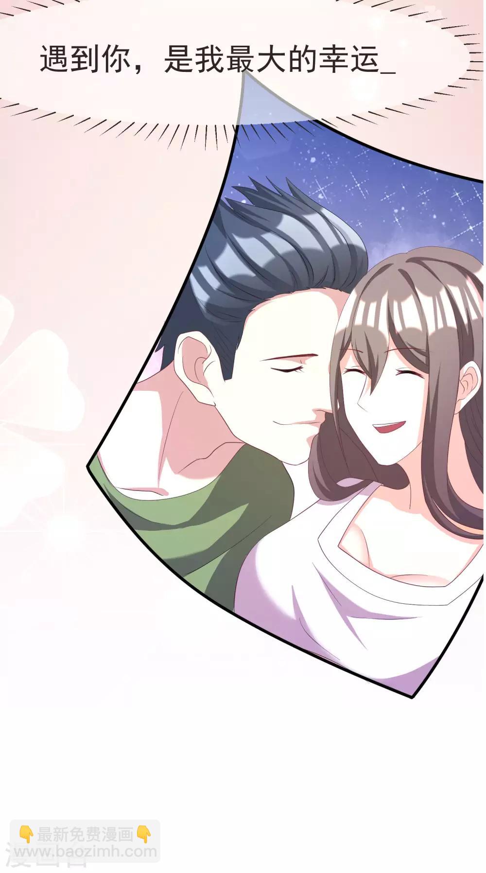 小剧场5 剧情篇-第250话