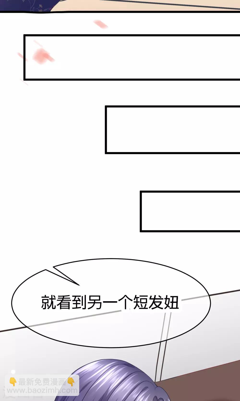第24话 你是我见过最狠的男人-第26话