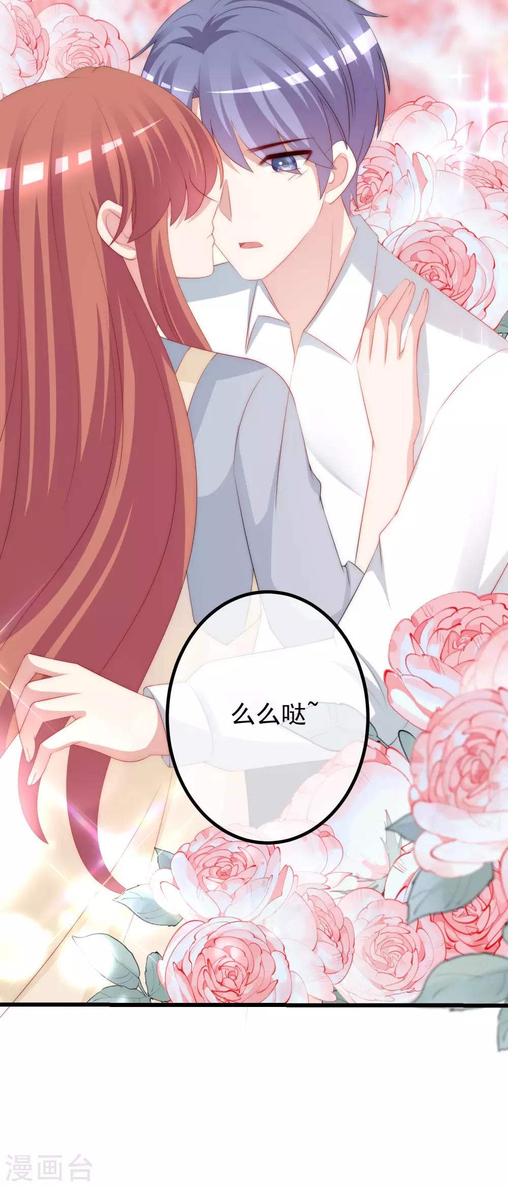 第230话 下一个目标，是除掉于火！-第252话