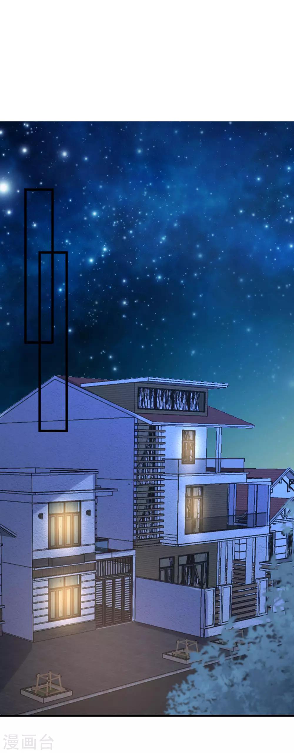 第230话 下一个目标，是除掉于火！-第252话