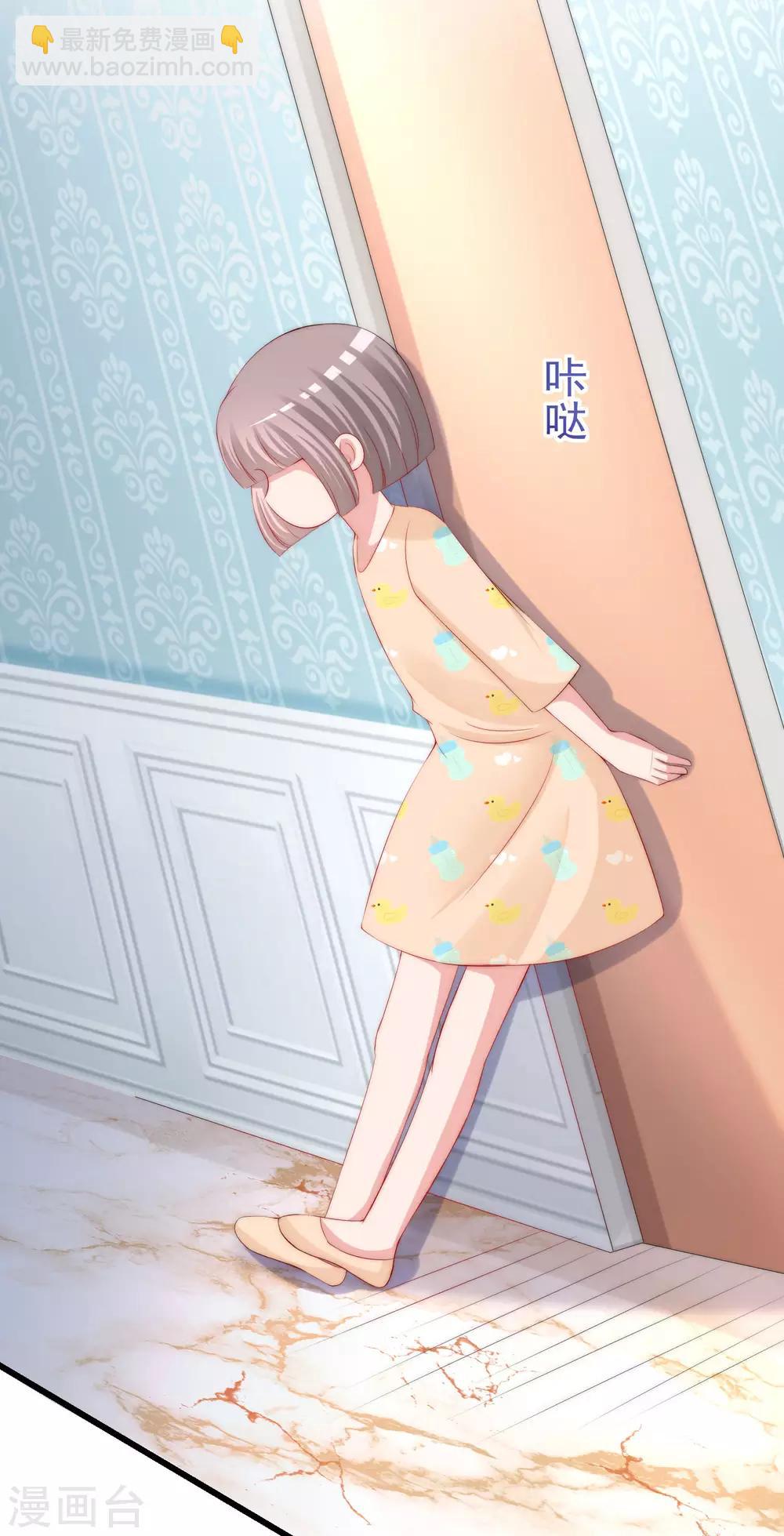 第230话 下一个目标，是除掉于火！-第252话