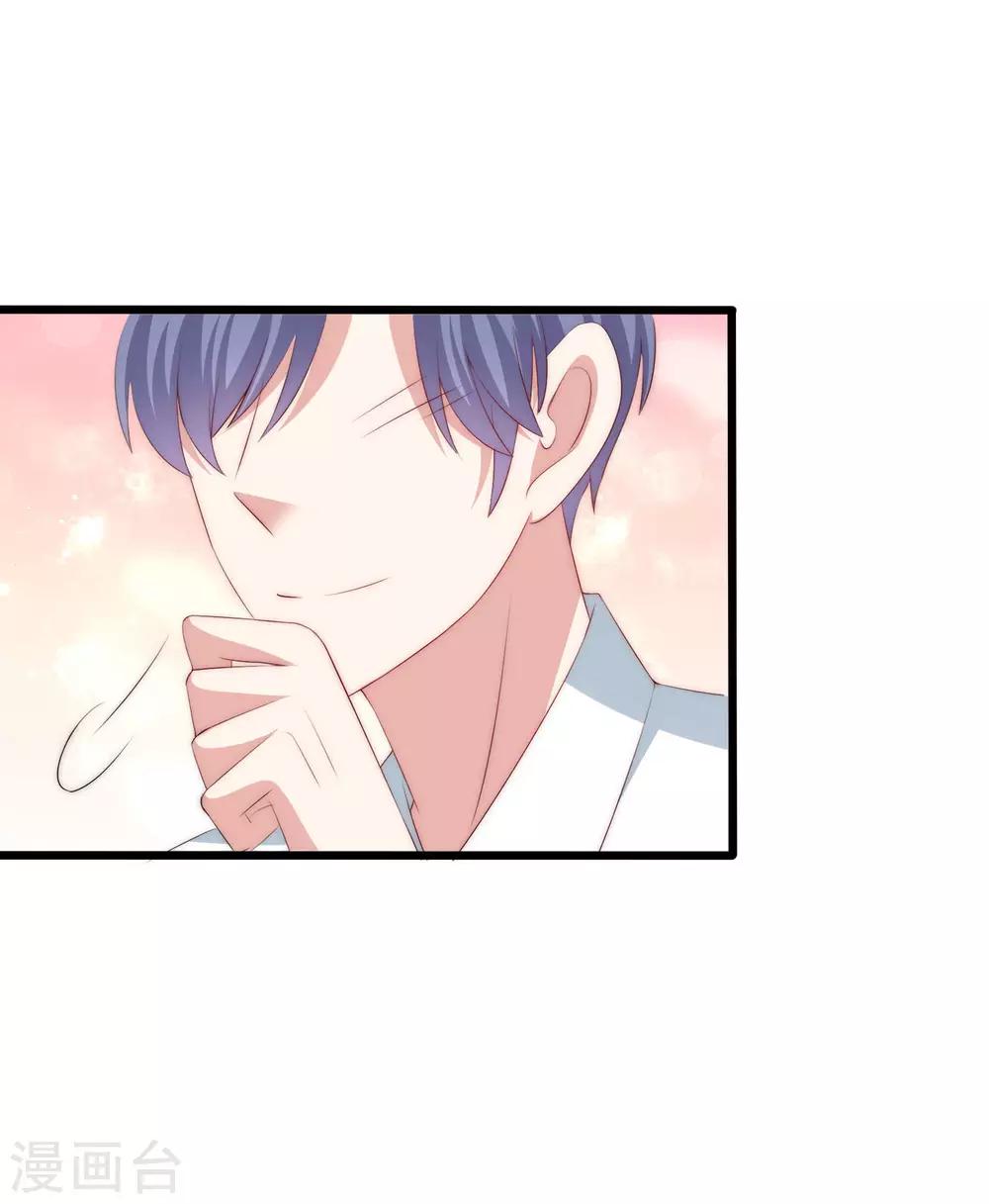 第230话 下一个目标，是除掉于火！-第252话