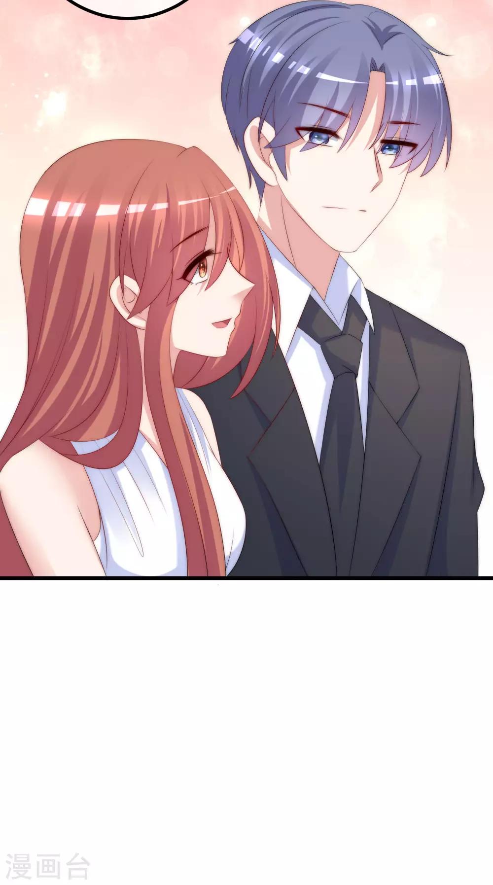 第232话 传说中的PUA组织？-第254话