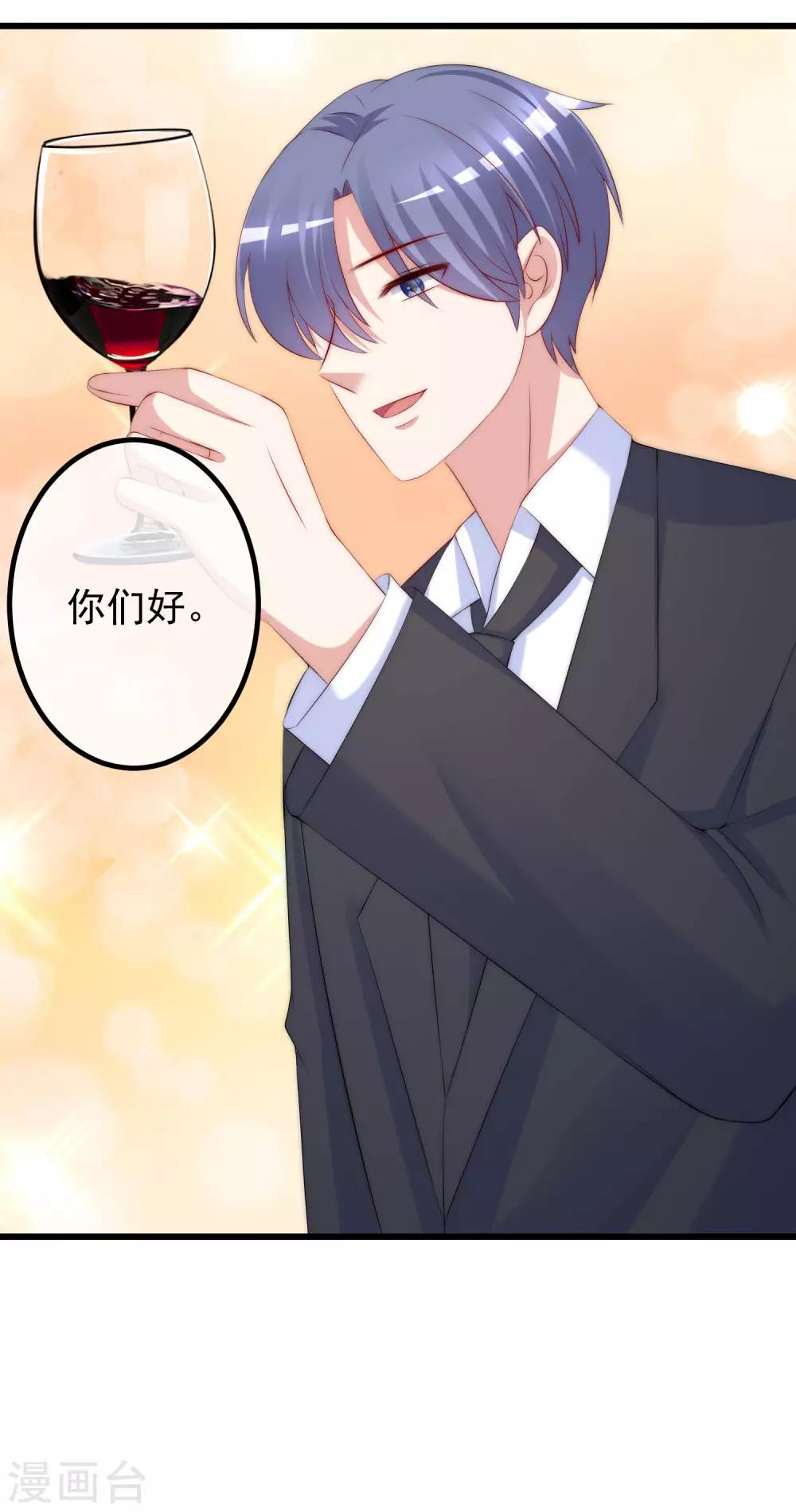 第232话 传说中的PUA组织？-第254话