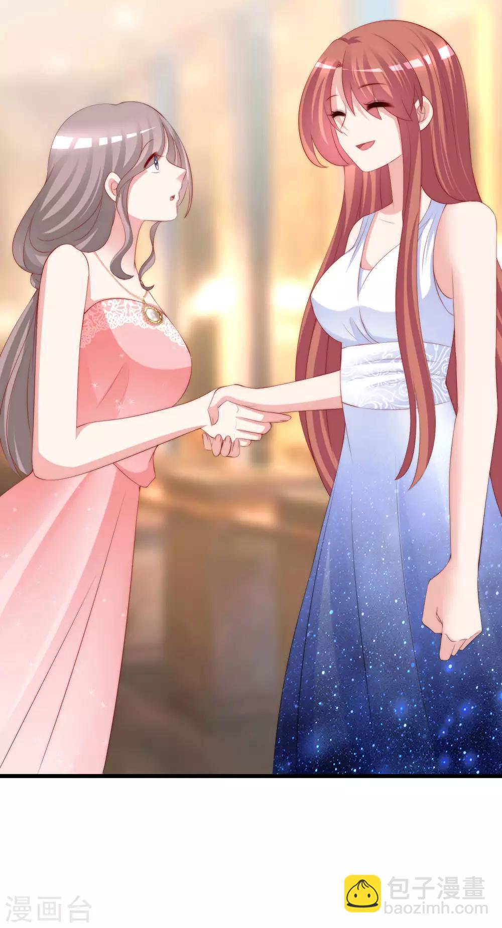 第232话 传说中的PUA组织？-第254话