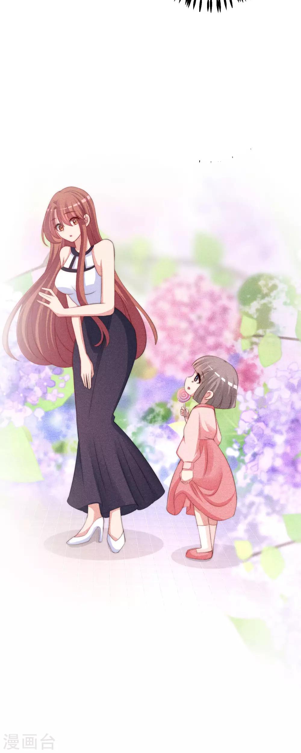 第232话 传说中的PUA组织？-第254话