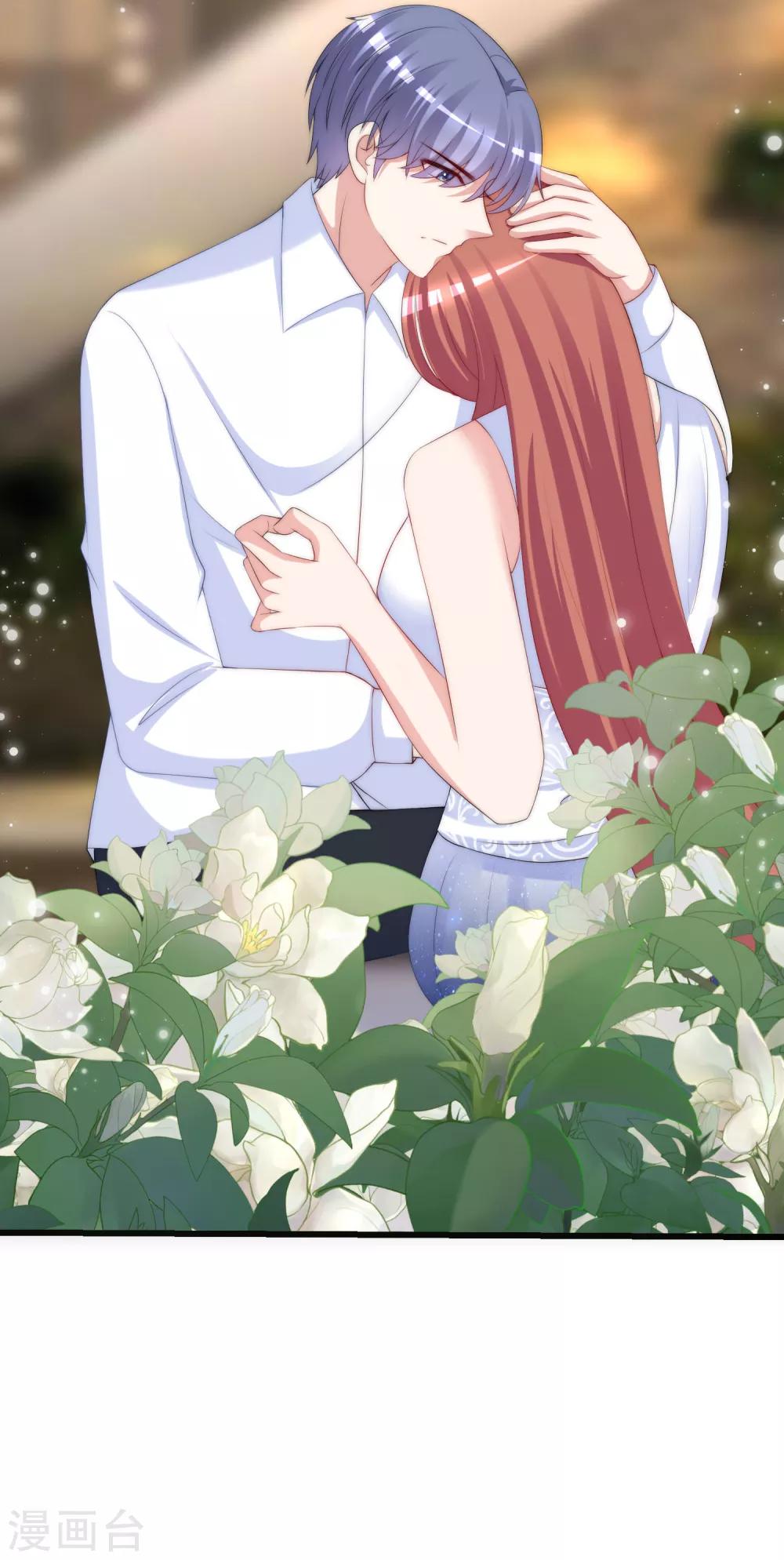第234话 于火，离你的组织远一点-第256话