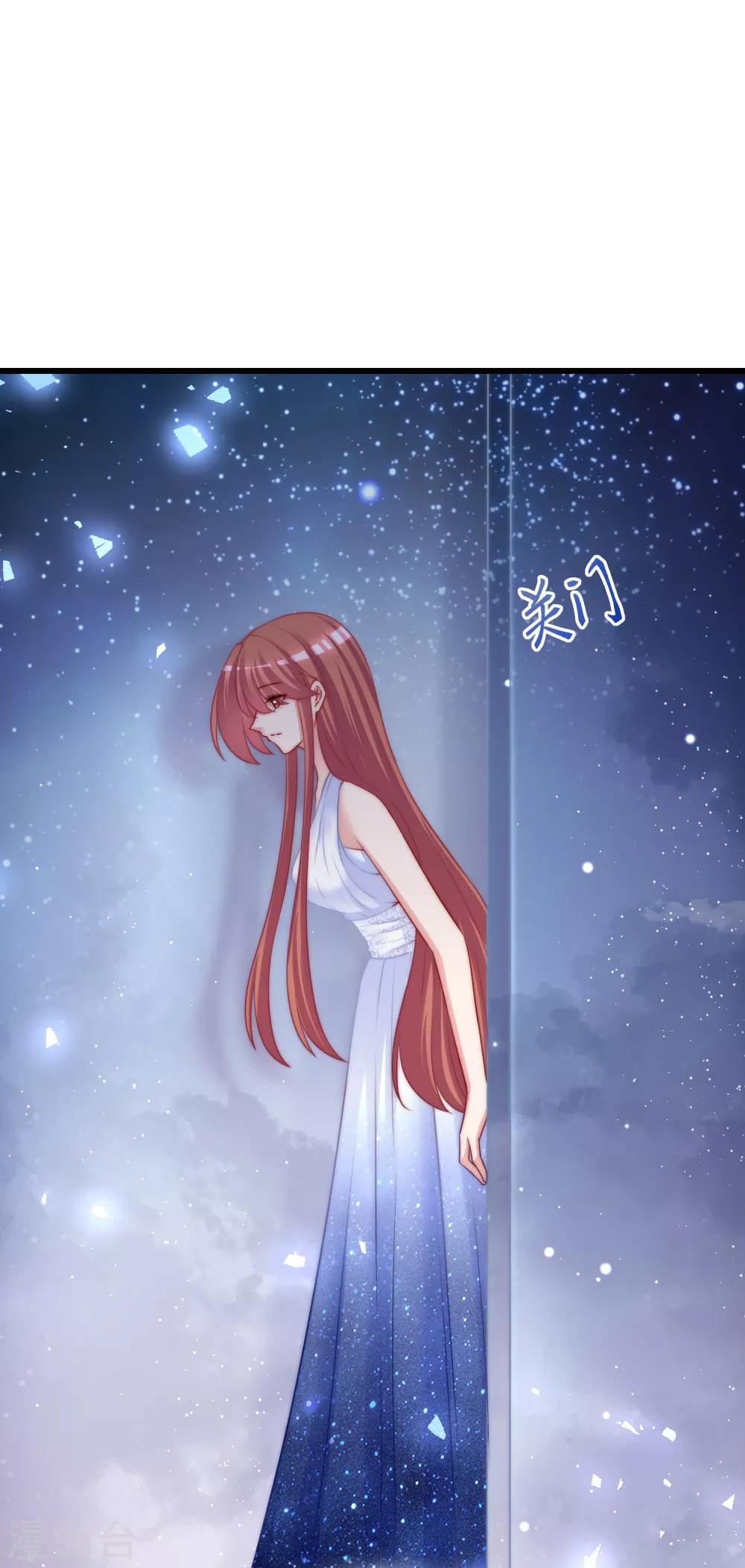 第234话 于火，离你的组织远一点-第256话