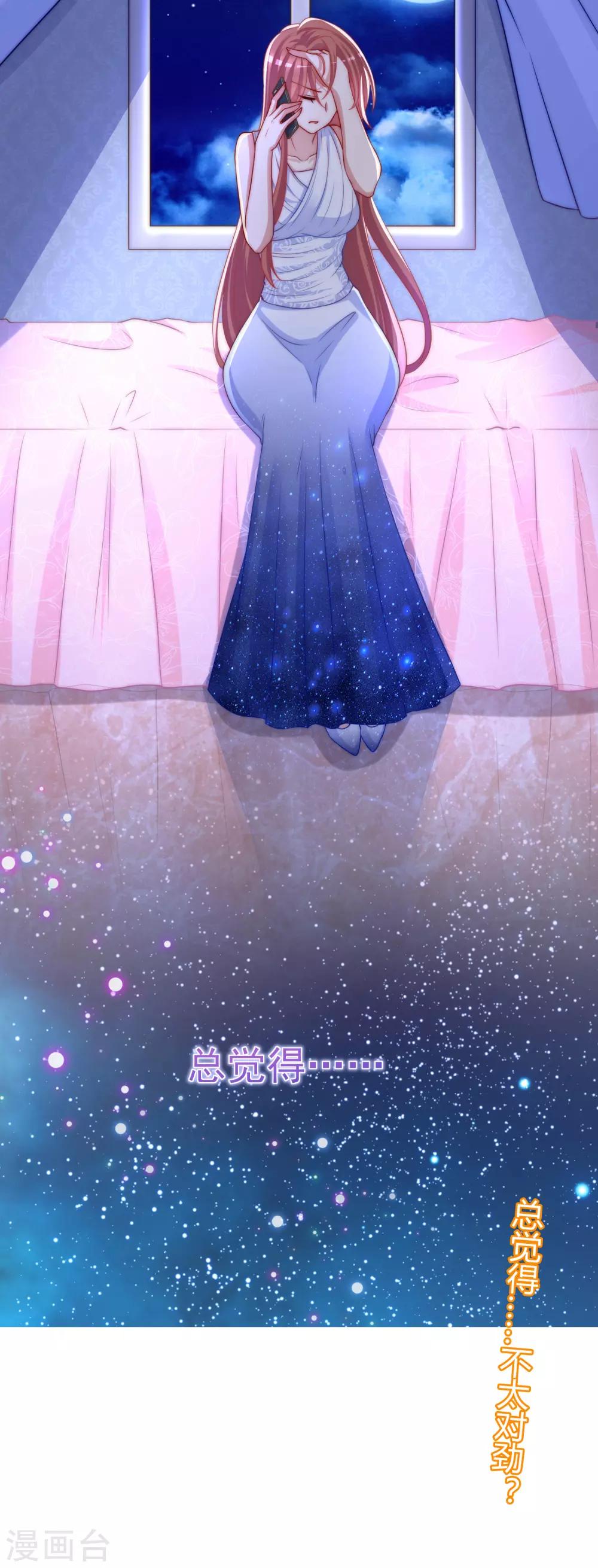第234话 于火，离你的组织远一点-第256话