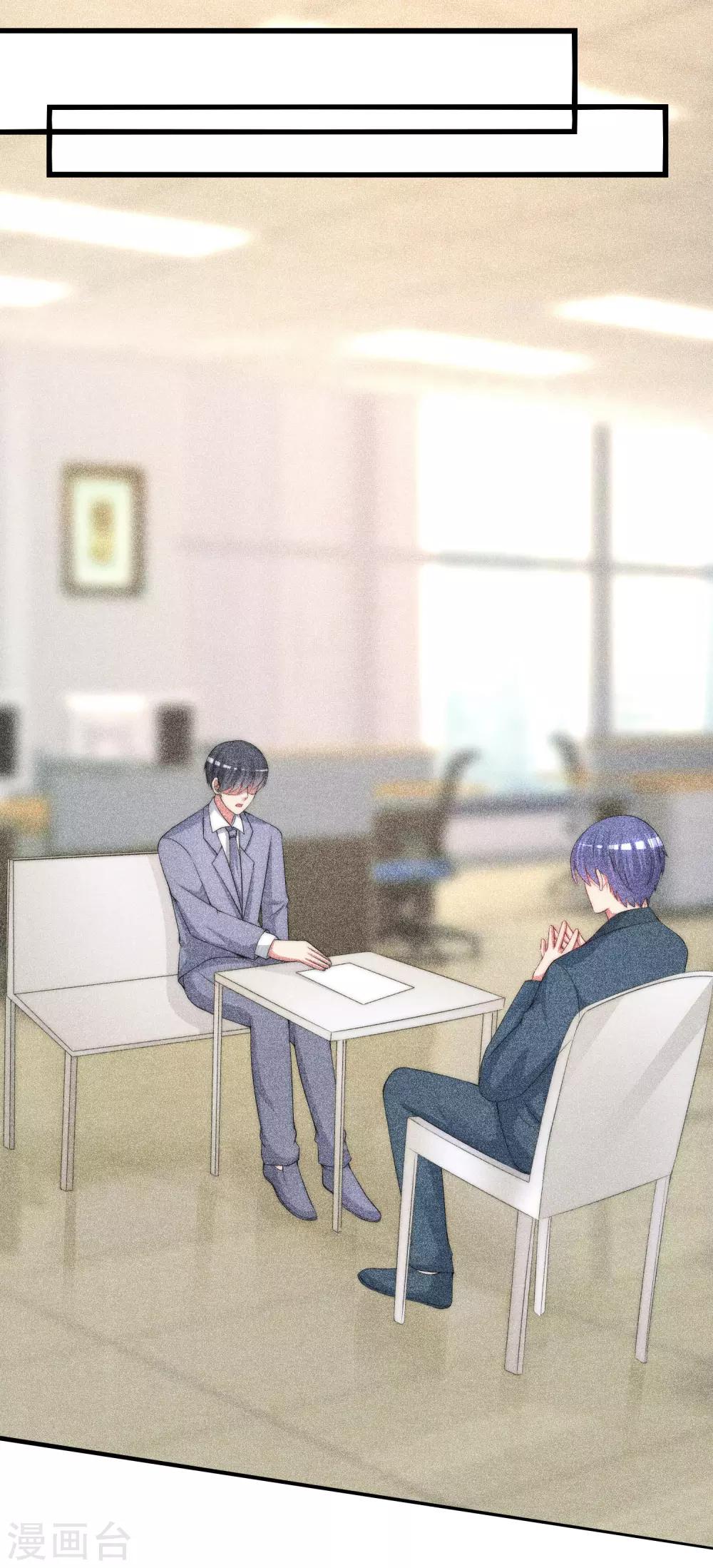 第234话 于火，离你的组织远一点-第256话