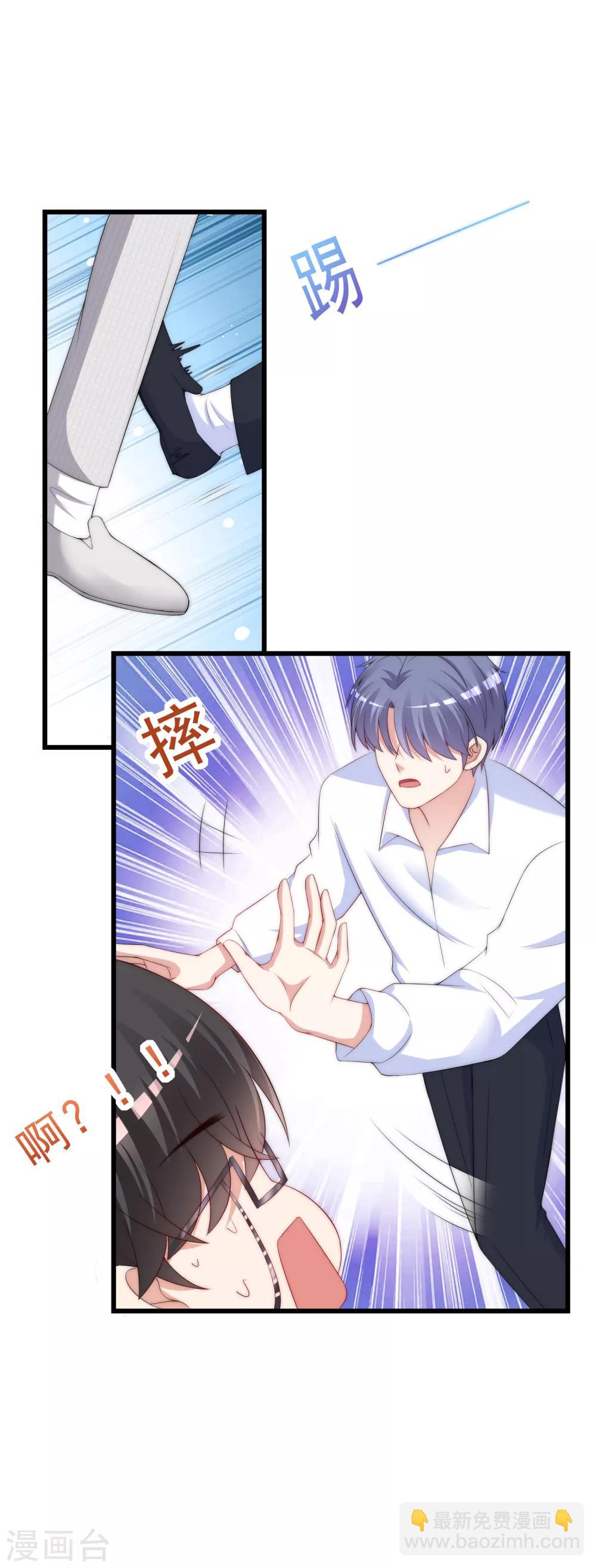 第236话 江总你想骗婚？！-第258话