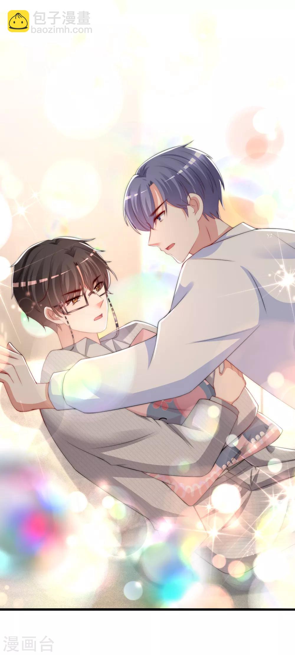 第236话 江总你想骗婚？！-第258话