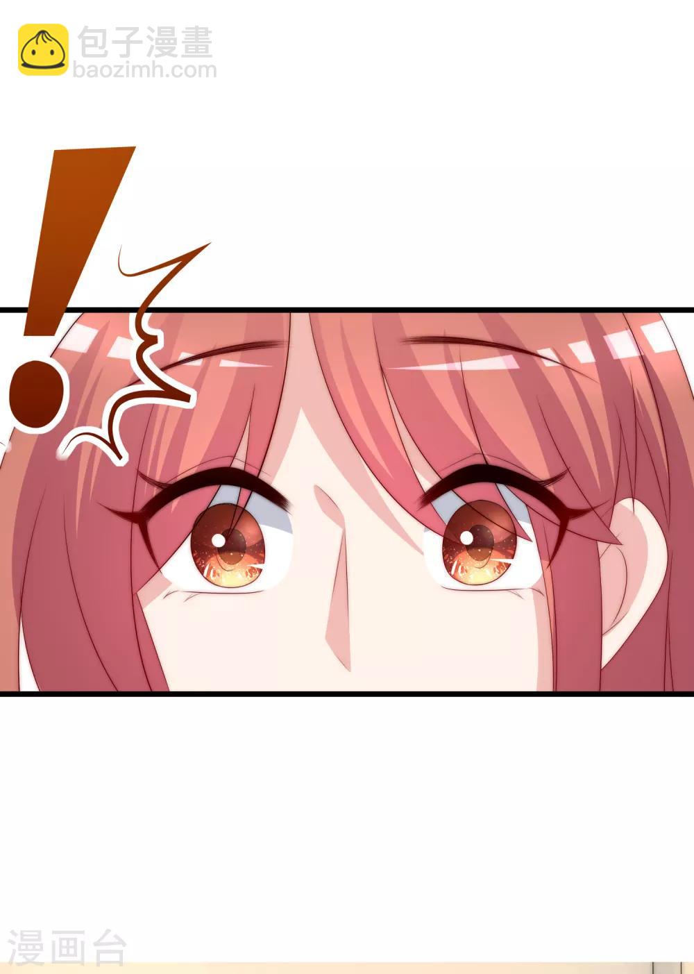 第236话 江总你想骗婚？！-第258话
