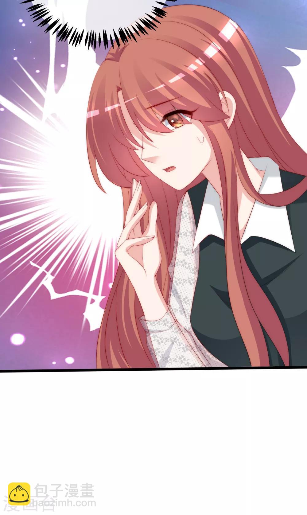 第236话 江总你想骗婚？！-第258话