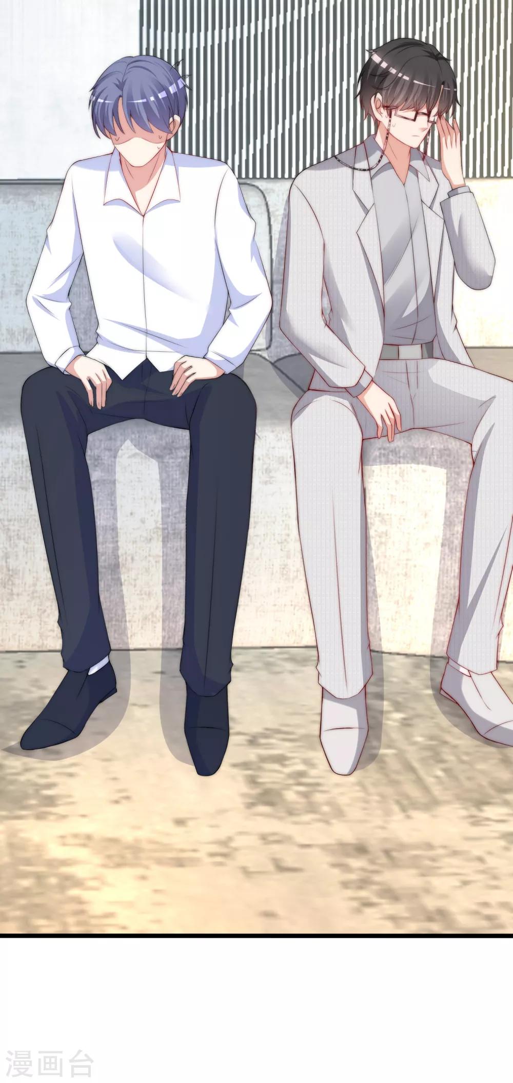 第236话 江总你想骗婚？！-第258话