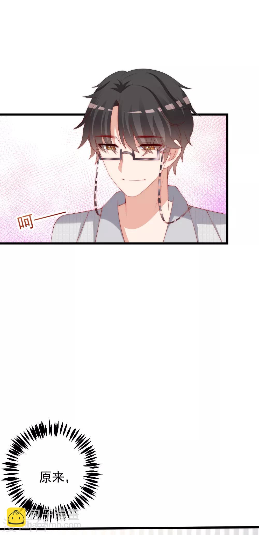 第236话 江总你想骗婚？！-第258话