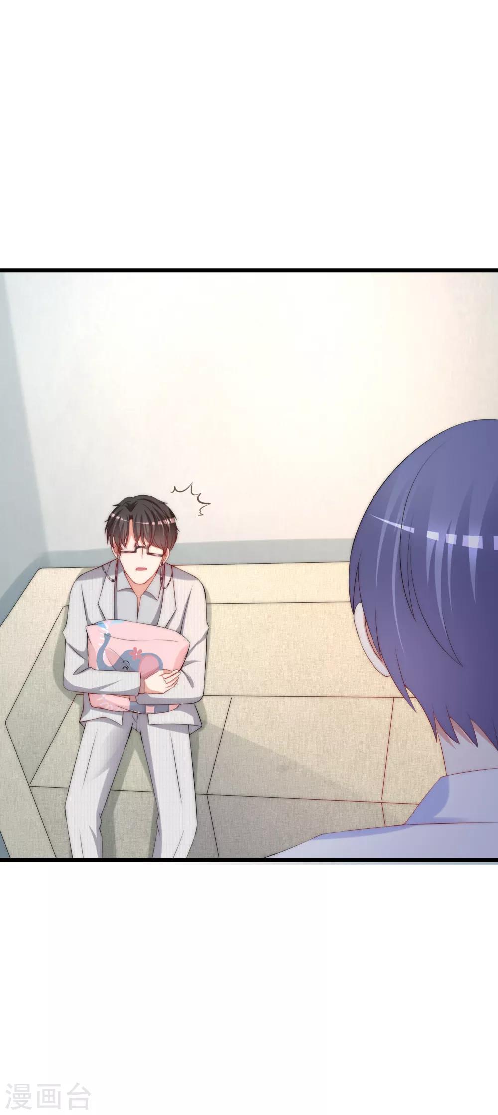 第236话 江总你想骗婚？！-第258话
