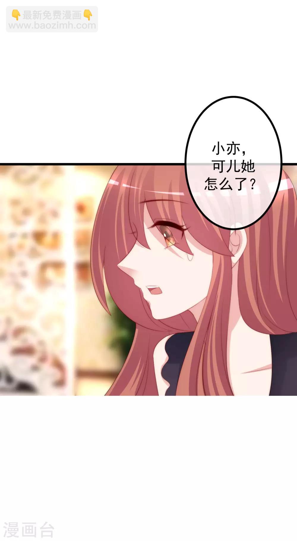 第238话 我就静静的看着你演-第260话