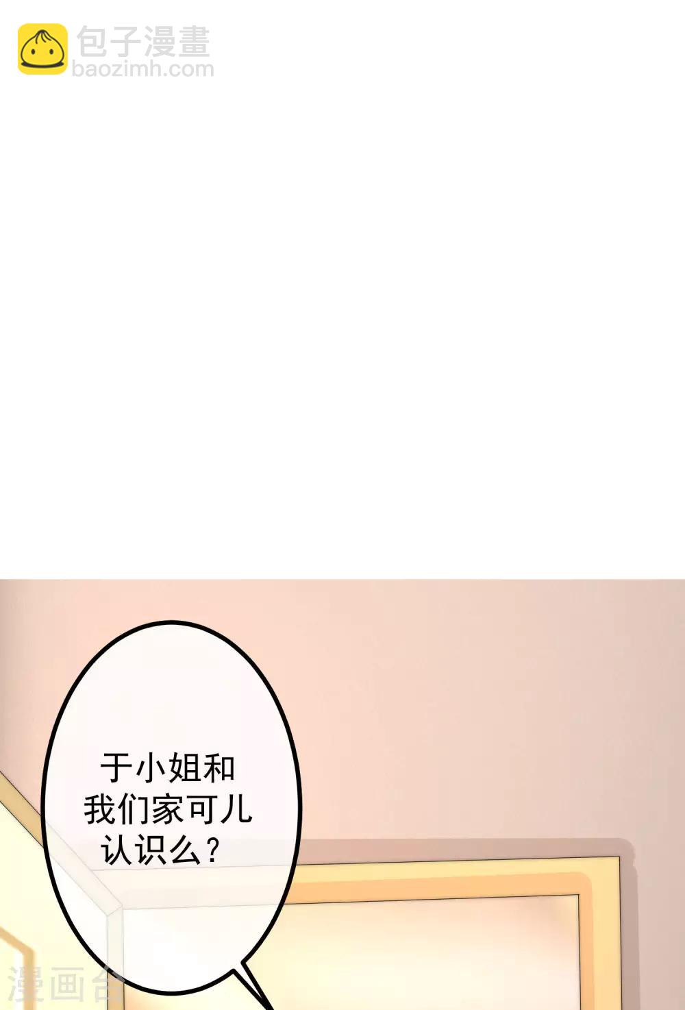 第238话 我就静静的看着你演-第260话