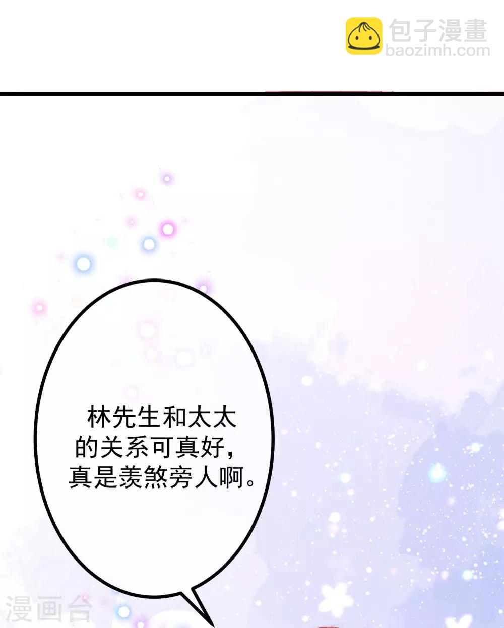 第238话 我就静静的看着你演-第260话