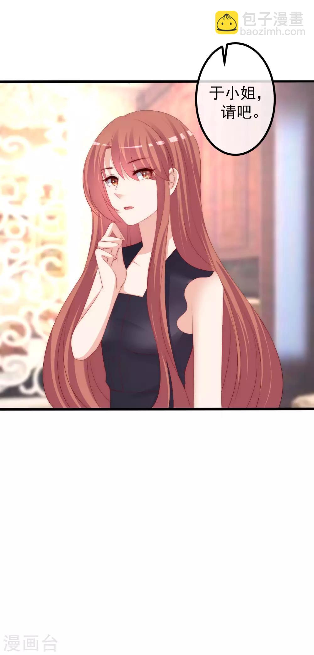 第238话 我就静静的看着你演-第260话