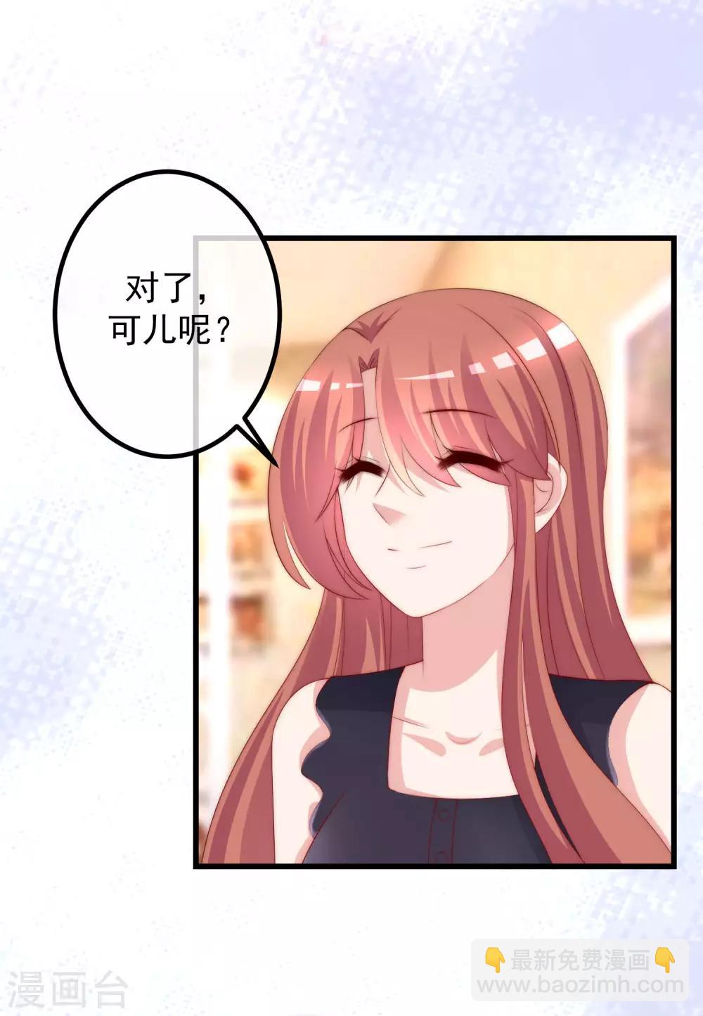 第238话 我就静静的看着你演-第260话