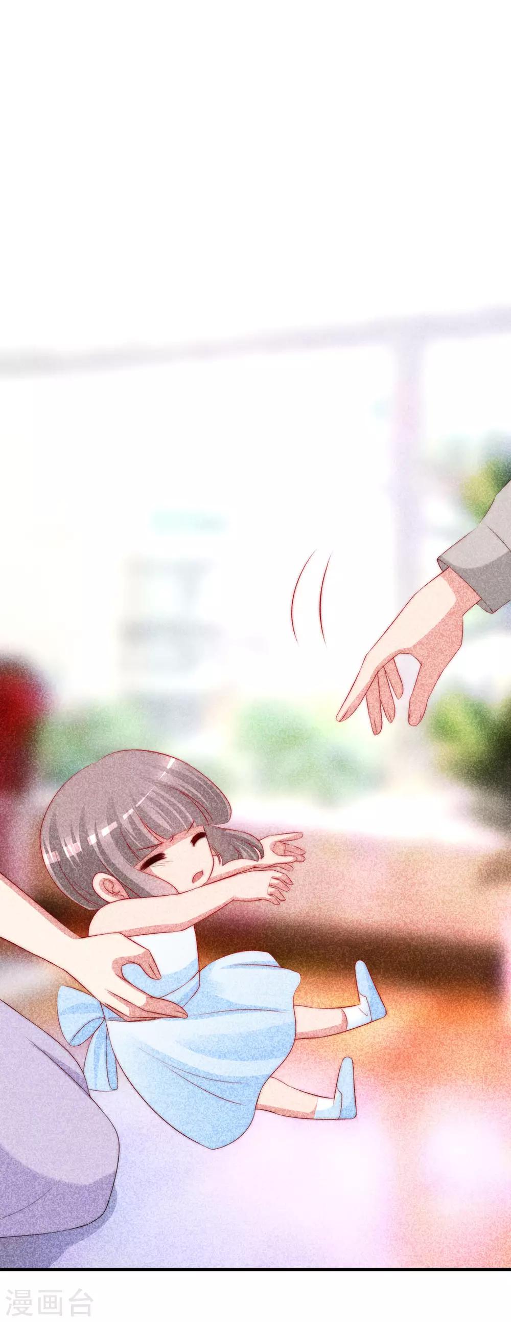 第238话 我就静静的看着你演-第260话