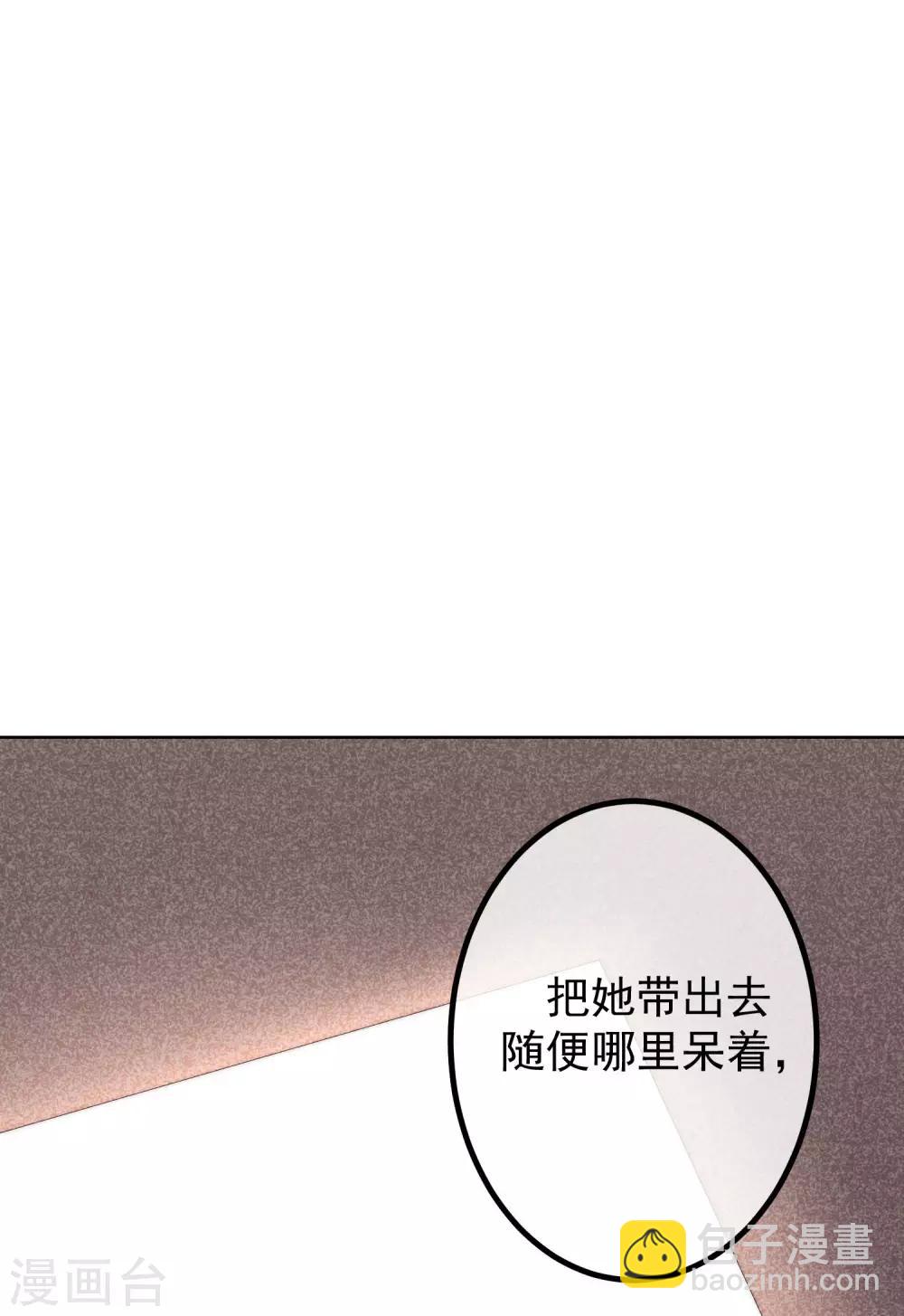 第238话 我就静静的看着你演-第260话