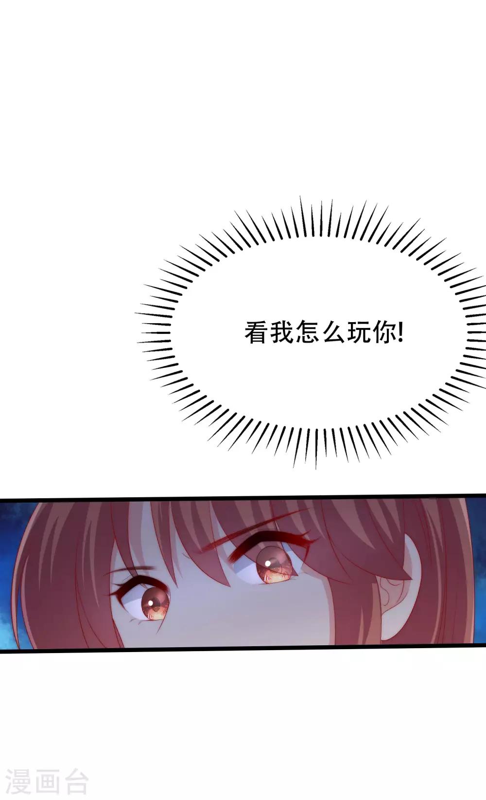 第240话 一本正经的胡说八道！-第262话