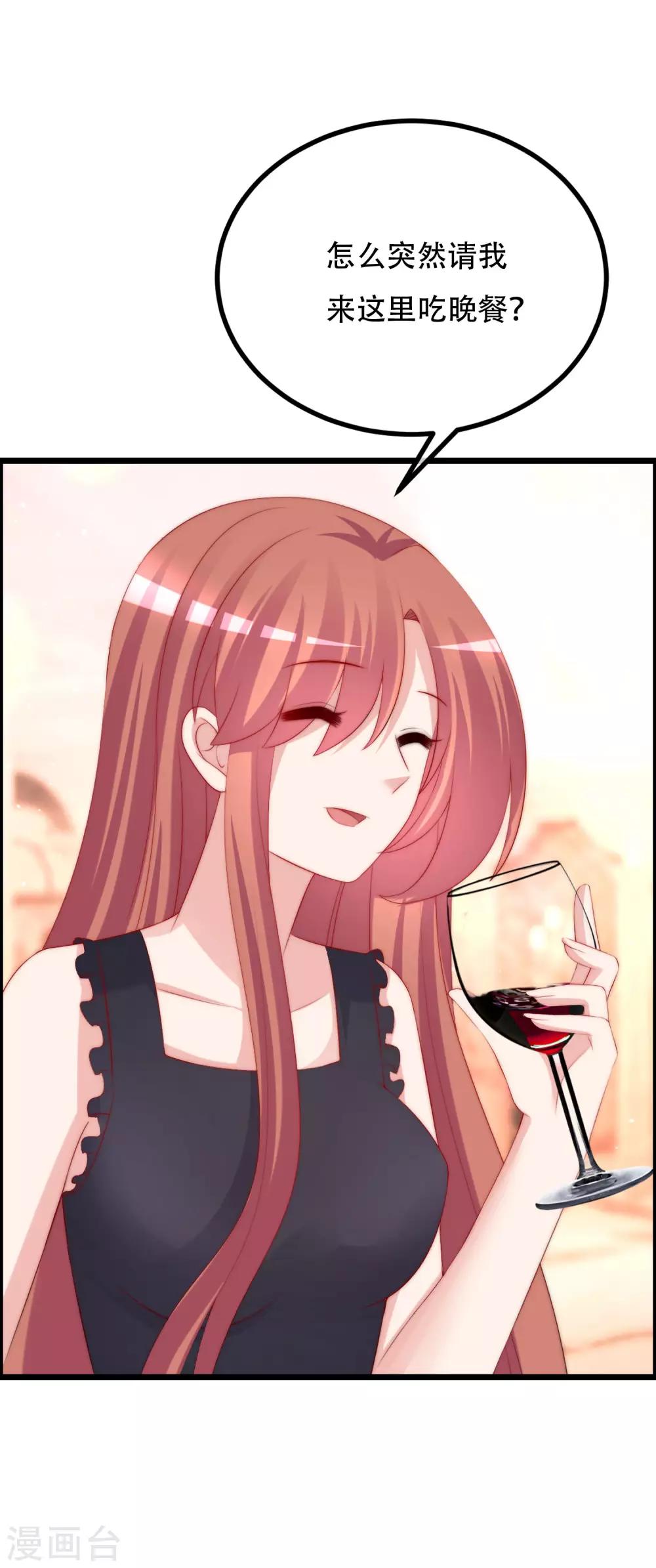 第240话 一本正经的胡说八道！-第262话