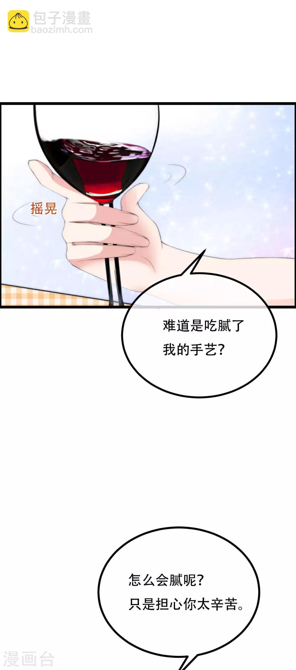 第240话 一本正经的胡说八道！-第262话
