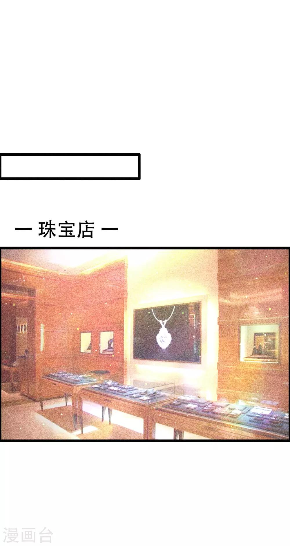 第240话 一本正经的胡说八道！-第262话