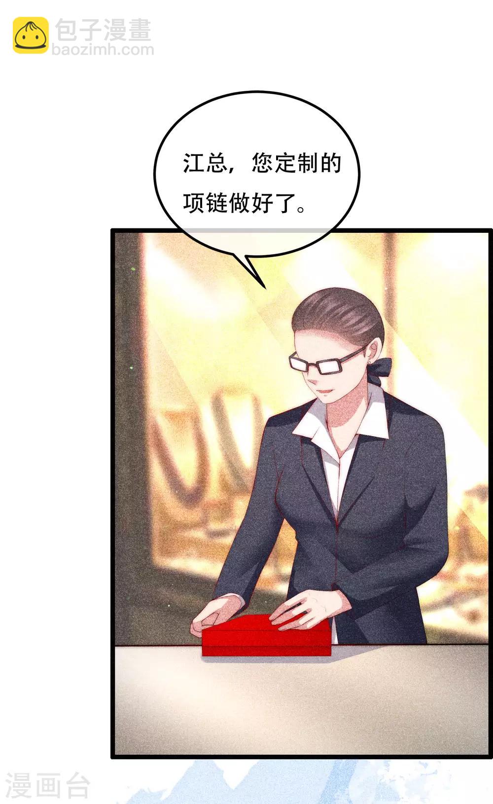 第240话 一本正经的胡说八道！-第262话