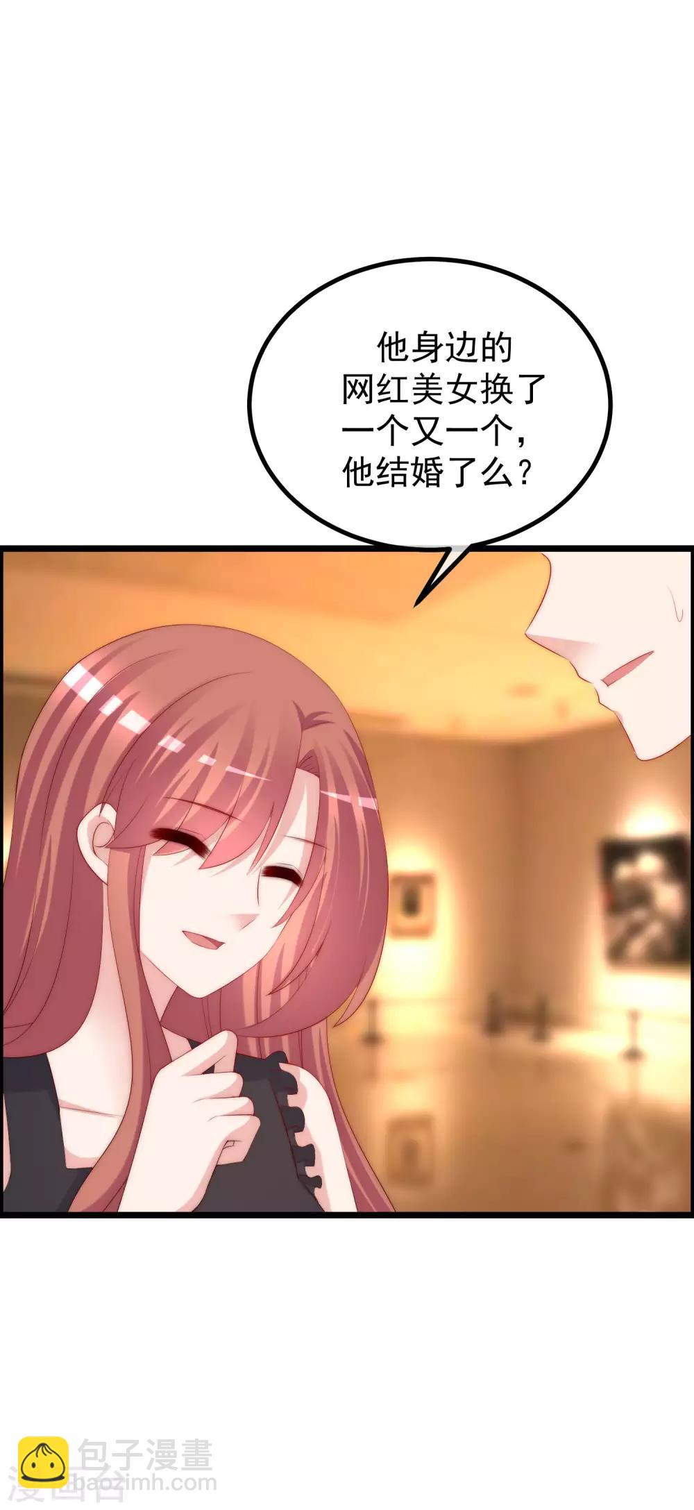 第240话 一本正经的胡说八道！-第262话