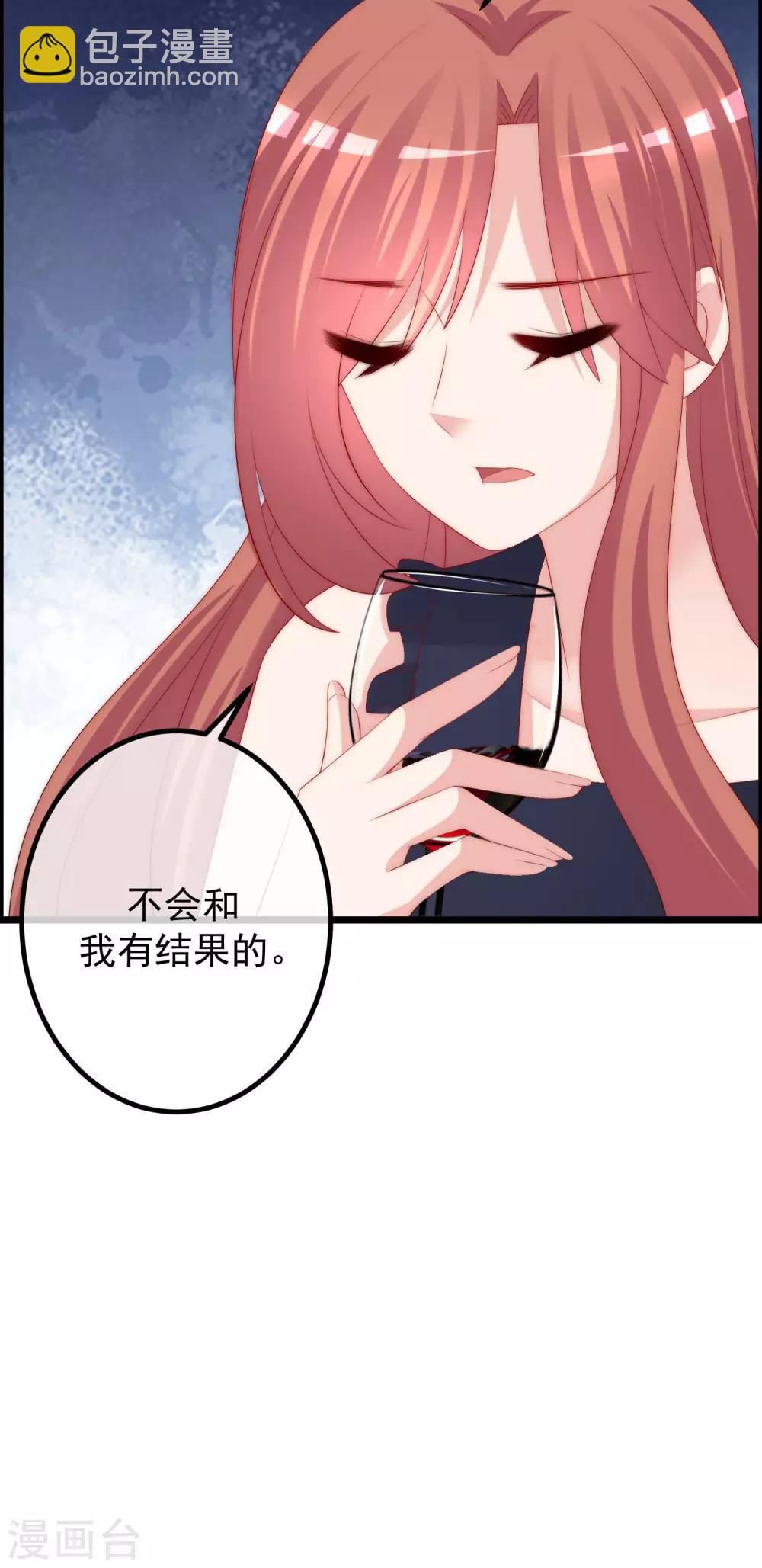 第240话 一本正经的胡说八道！-第262话
