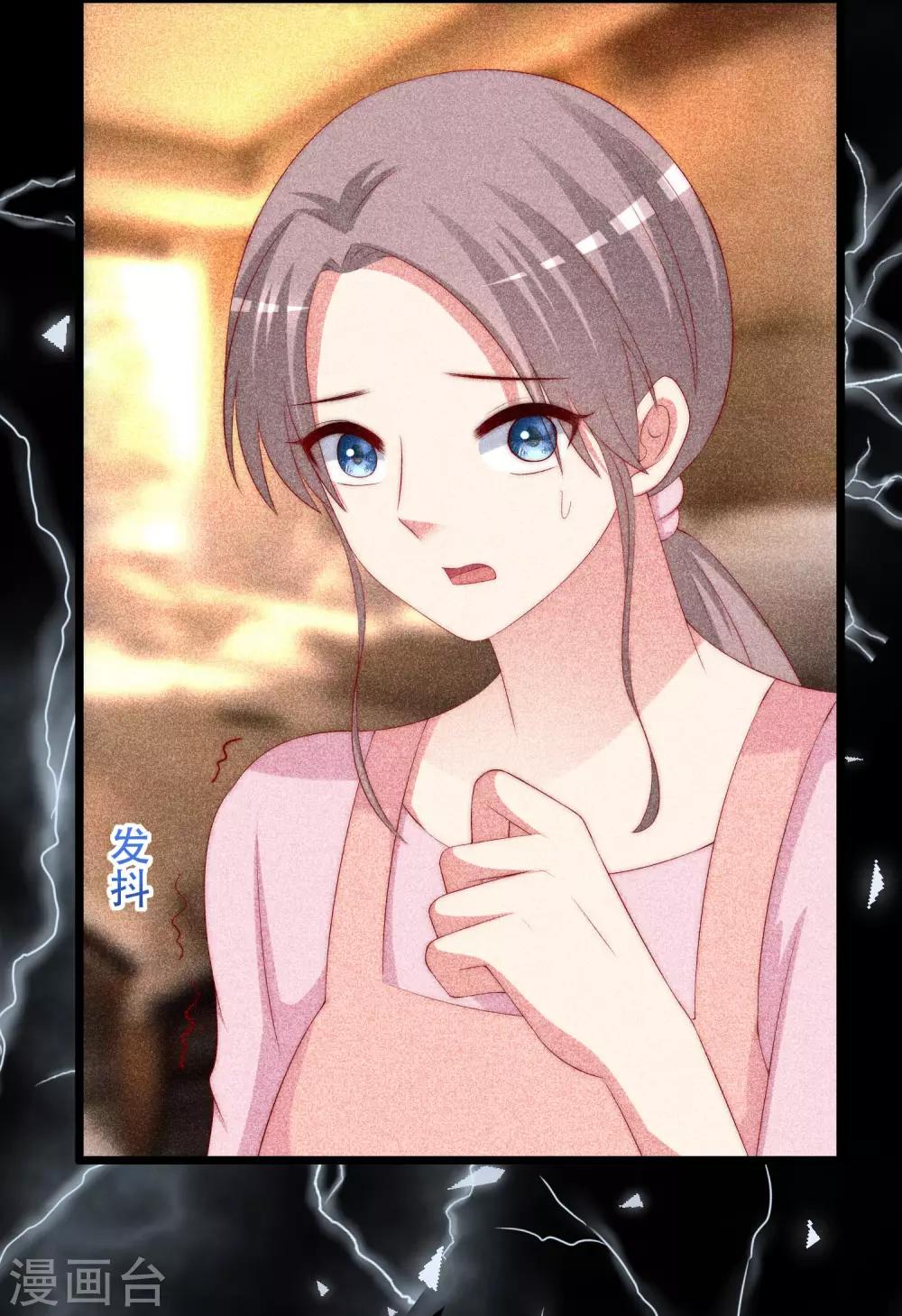 第242话 渣男渣的超出人类底线！-第264话