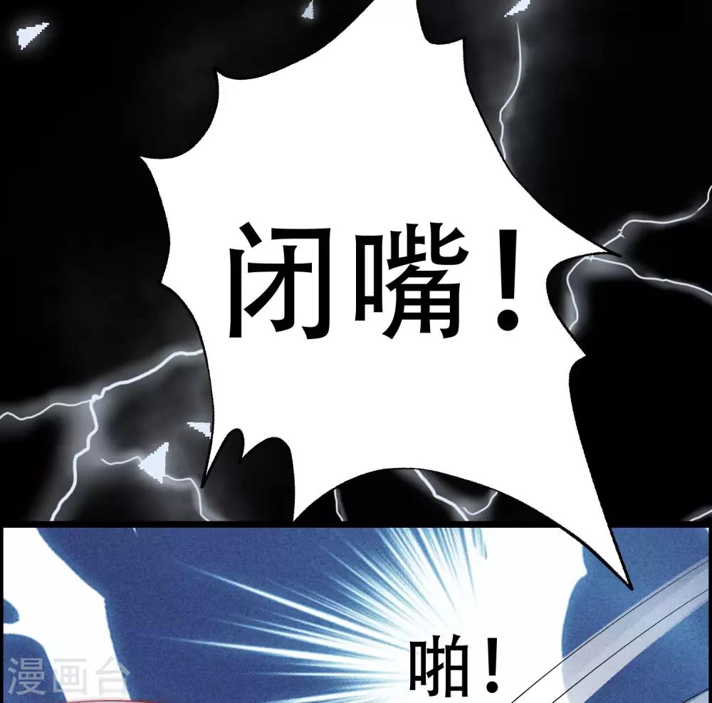 第242话 渣男渣的超出人类底线！-第264话