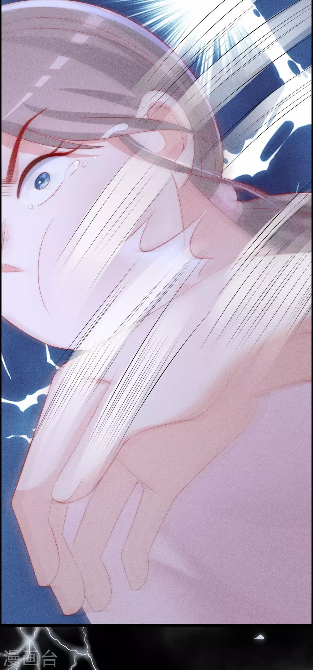 第242话 渣男渣的超出人类底线！-第264话