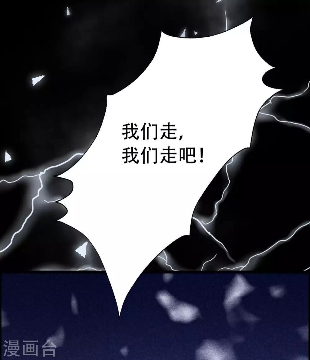 第242话 渣男渣的超出人类底线！-第264话