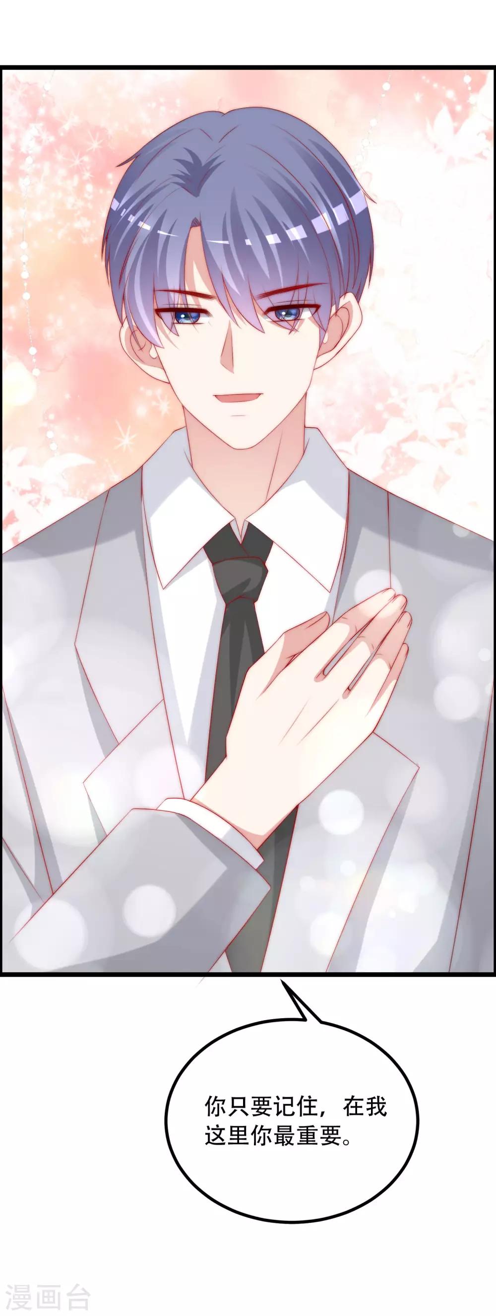 第242话 渣男渣的超出人类底线！-第264话