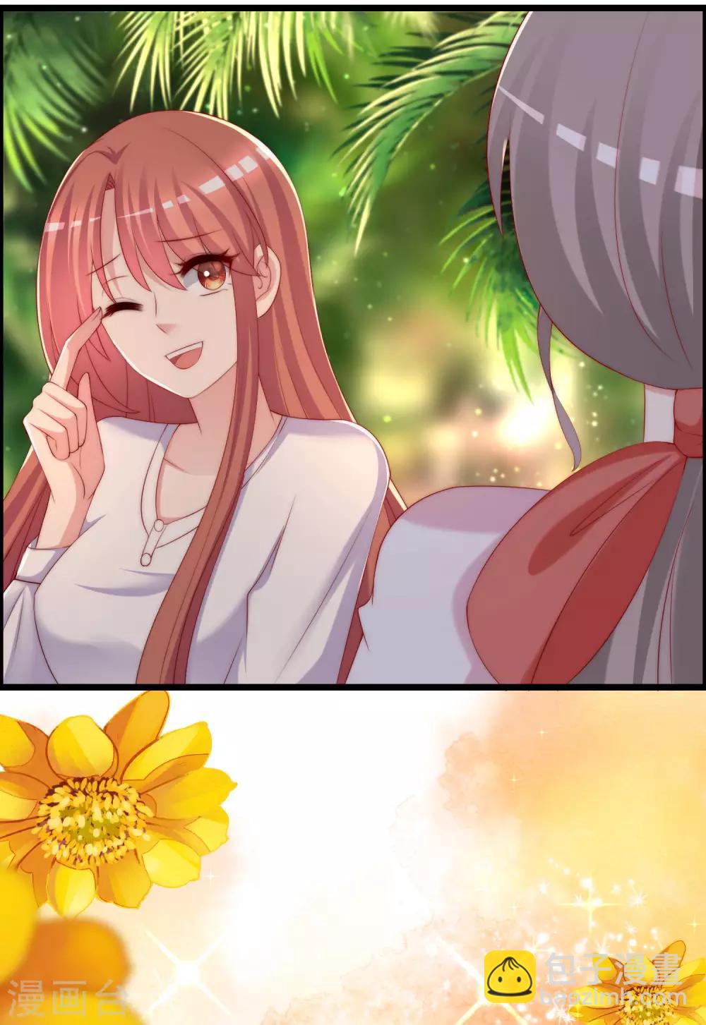 第244话 虐渣姐妹又要登场了！-第266话