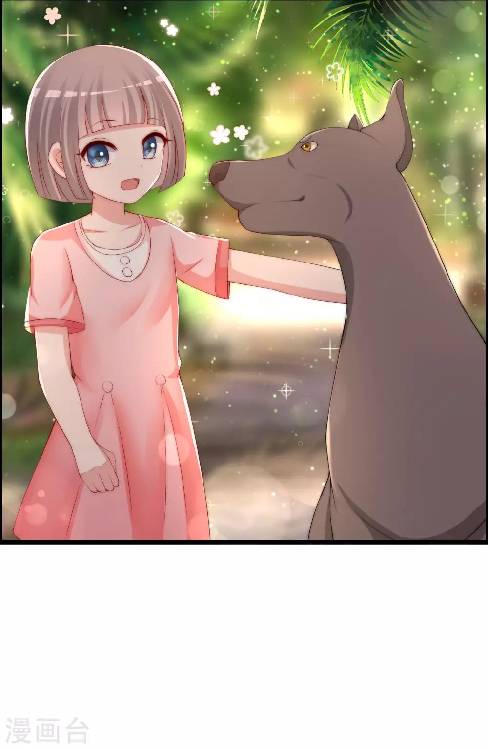 第244话 虐渣姐妹又要登场了！-第266话