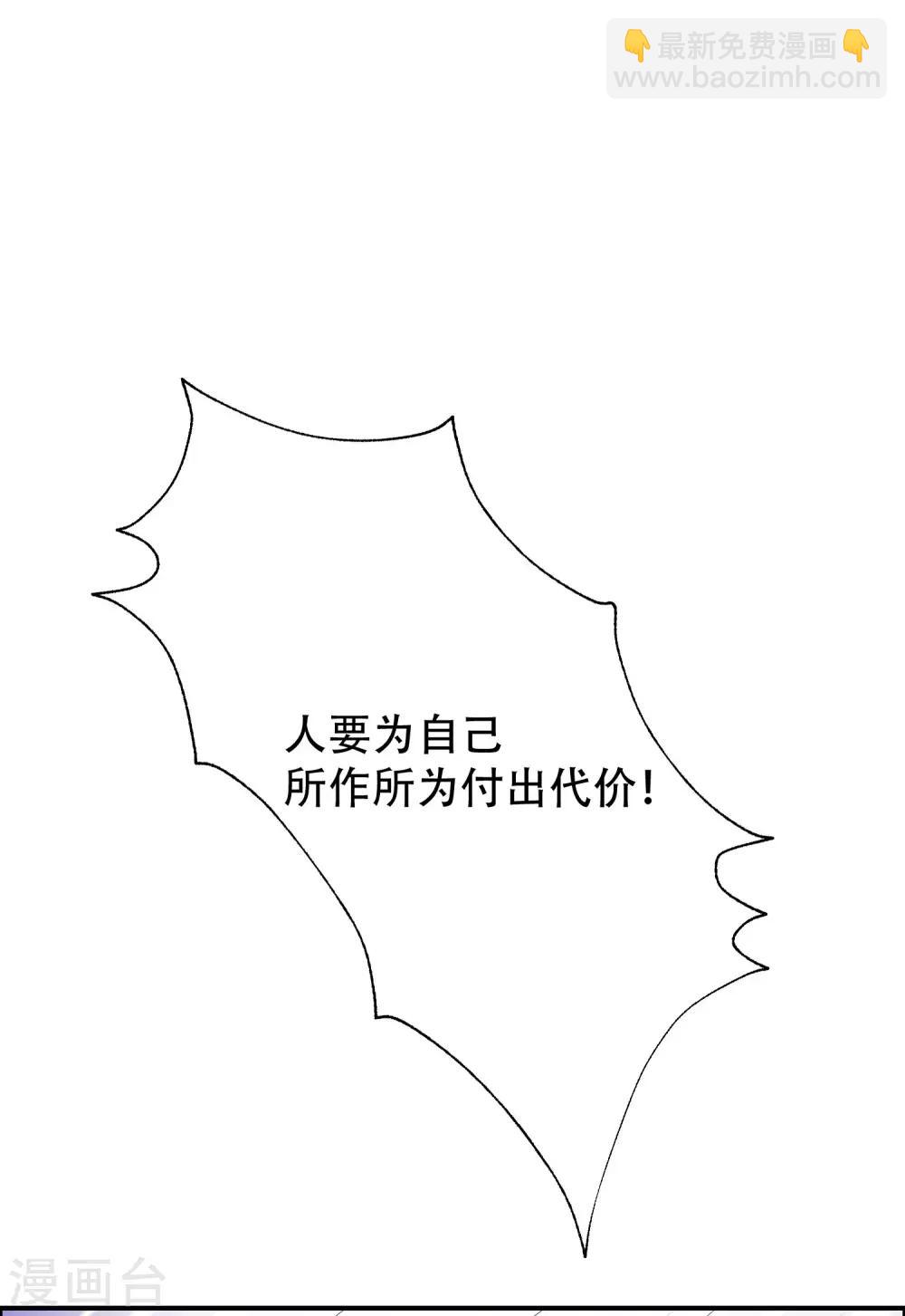 第246话 你真的还不如一条狗-第268话