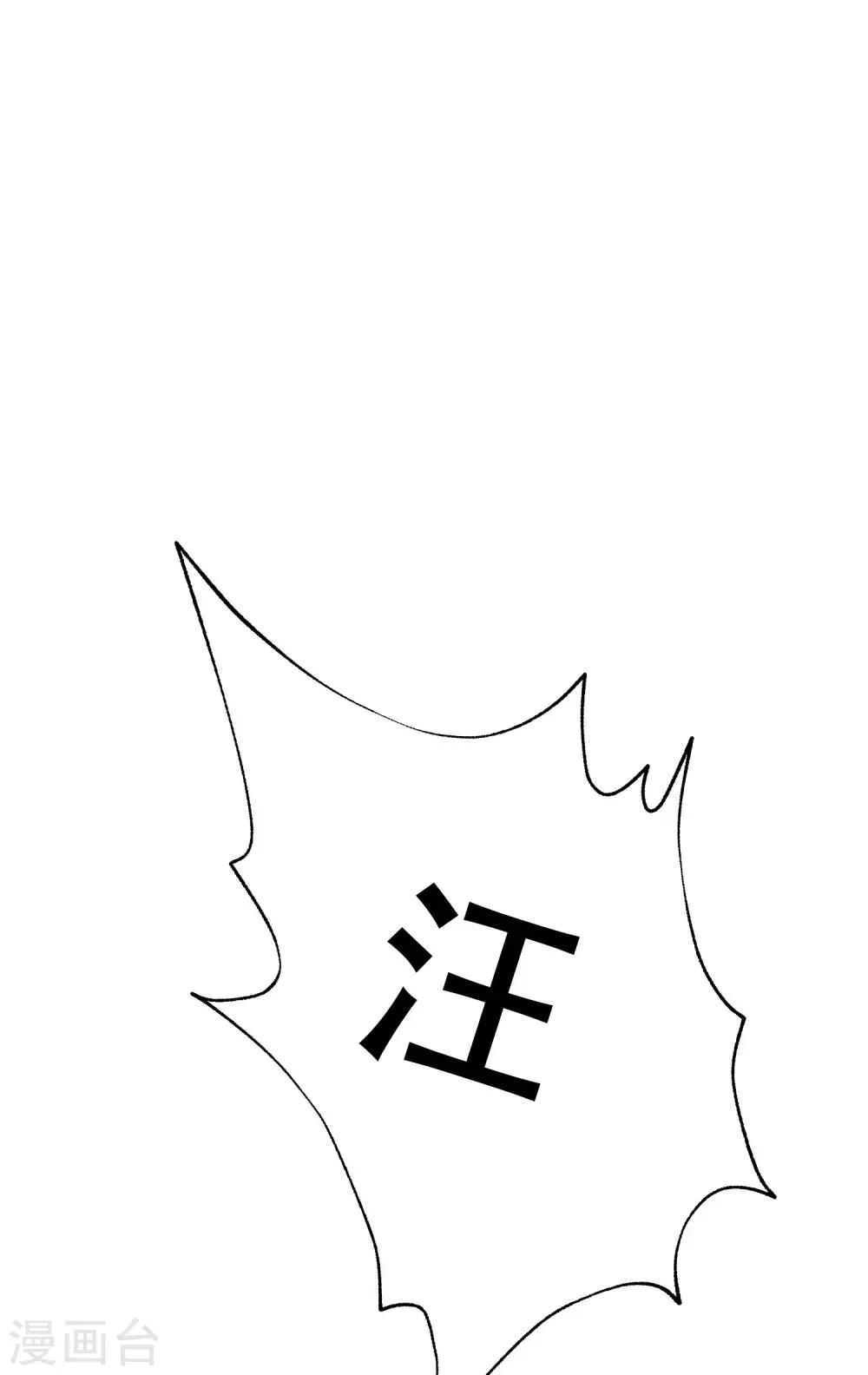 第246话 你真的还不如一条狗-第268话