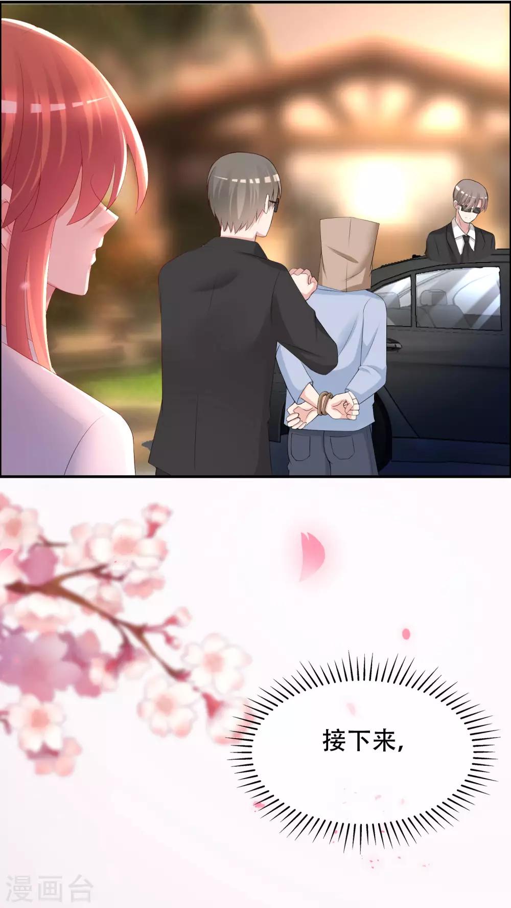 第246话 你真的还不如一条狗-第268话