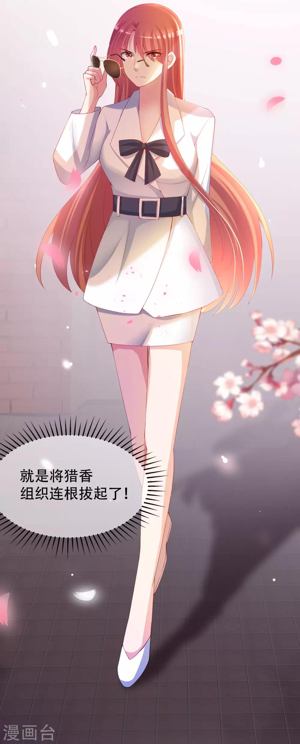 第246话 你真的还不如一条狗-第268话
