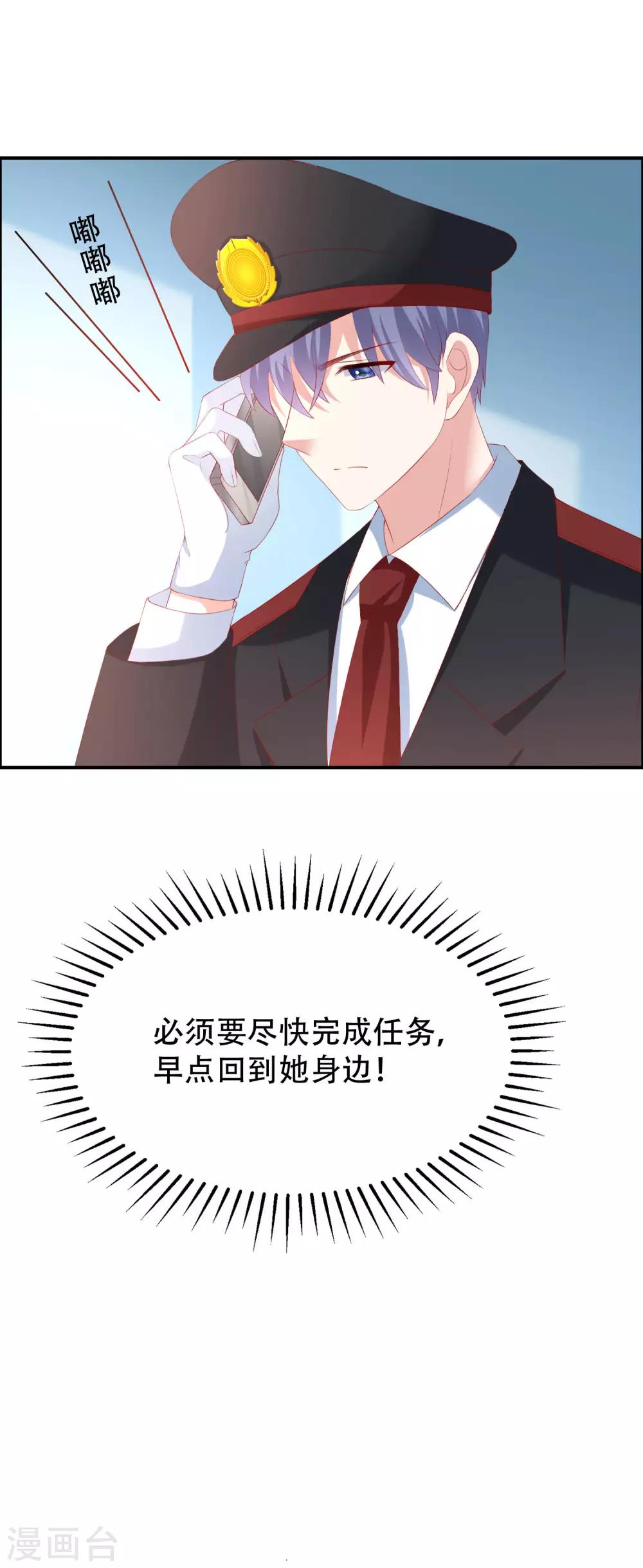 第246话 你真的还不如一条狗-第268话