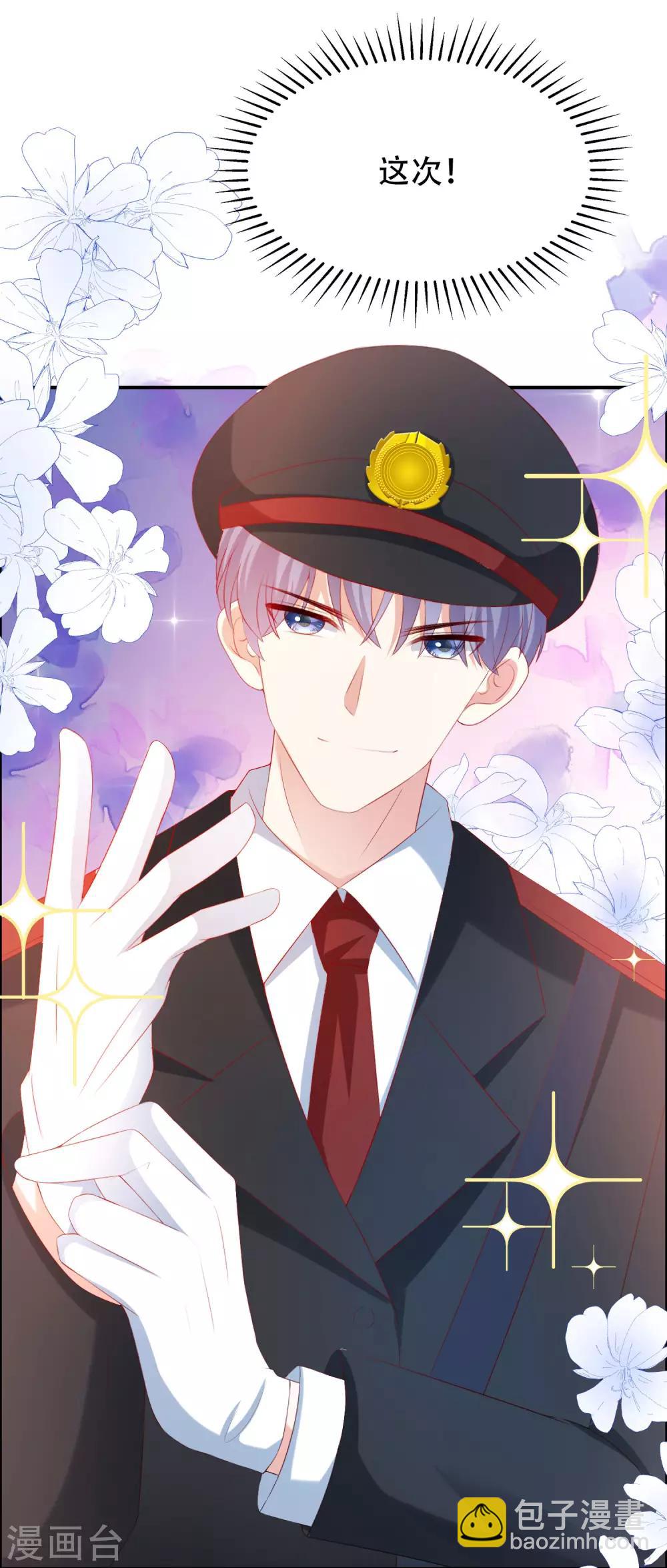 第246话 你真的还不如一条狗-第268话