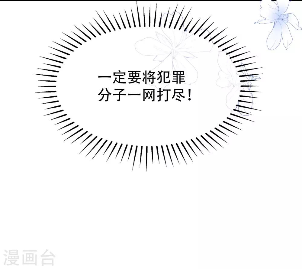 第246话 你真的还不如一条狗-第268话