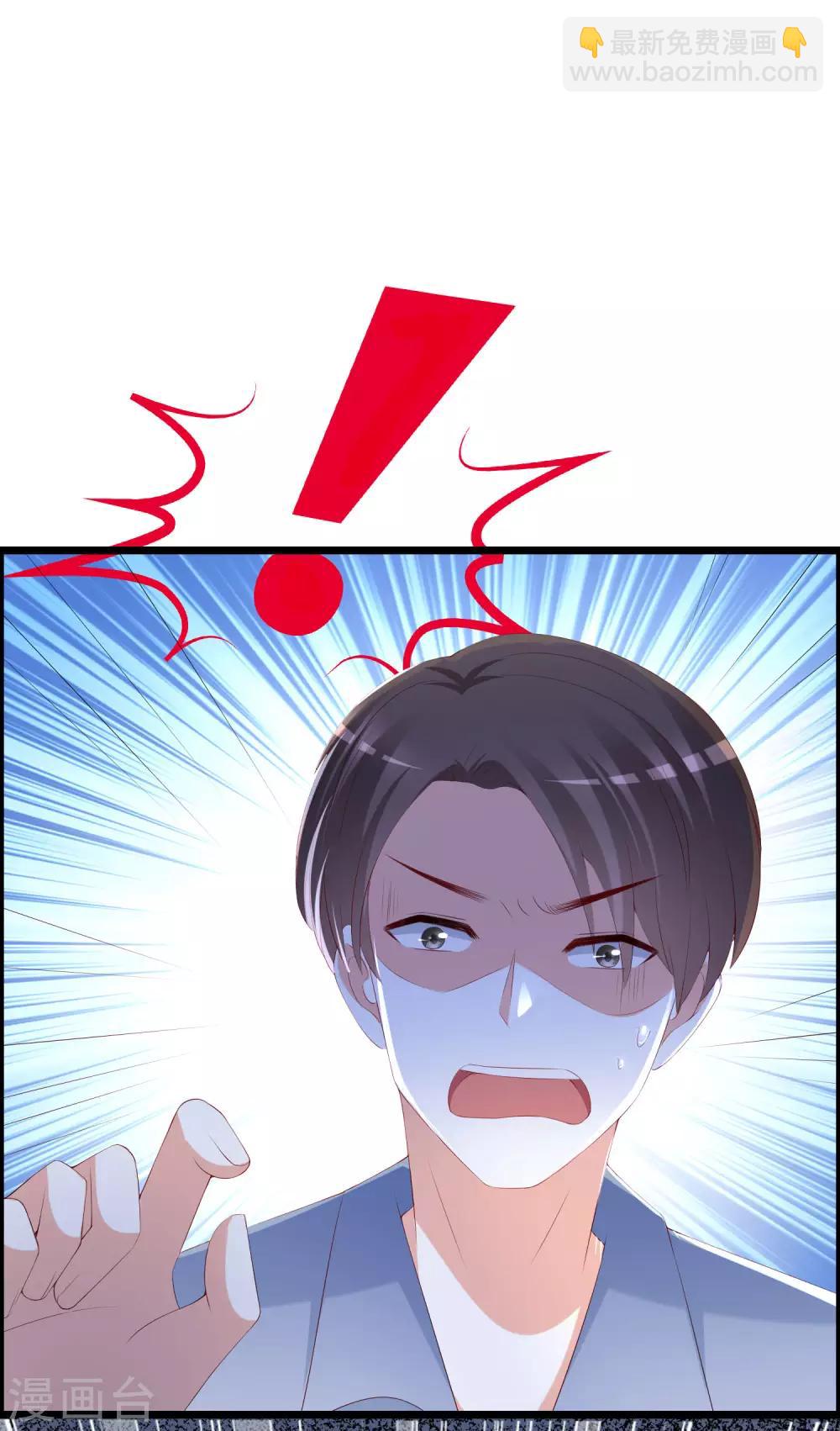 第246话 你真的还不如一条狗-第268话